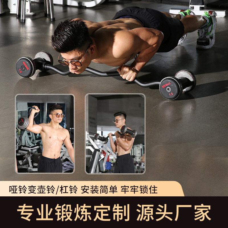 Home Gym Set Adjustable Iron D – обзор и цена Home Gym Dumbbell Set